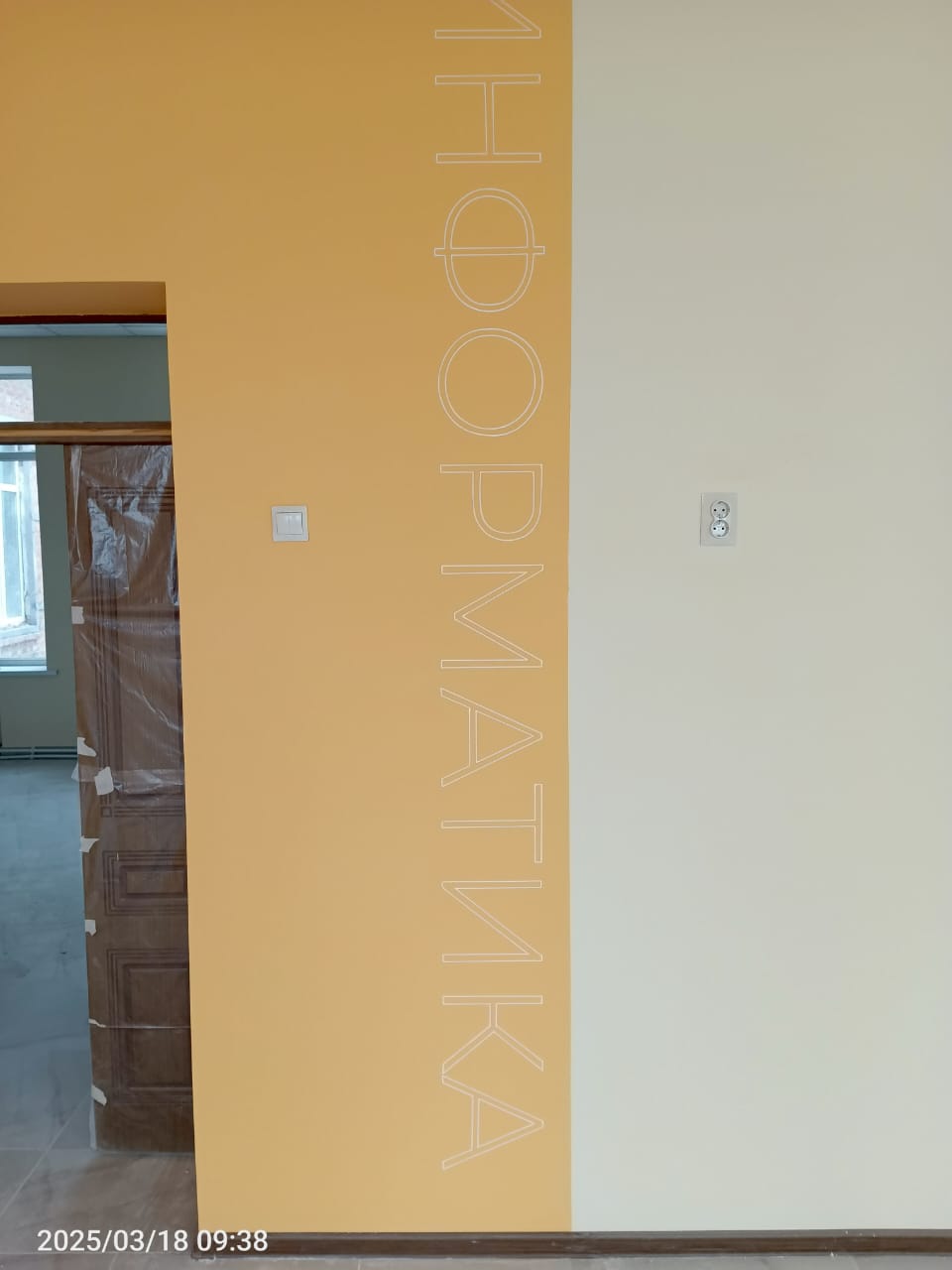 PHOTO 2025 03 18 09 44 53