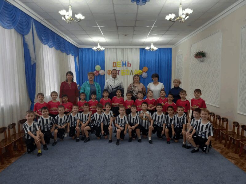 Футбольная страна в детском саду «Радуга»